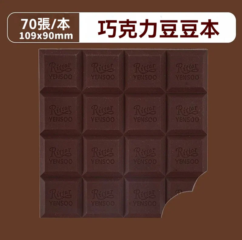 巧克力造型筆記便條紙 (換領日期:11月16日 至 30日)