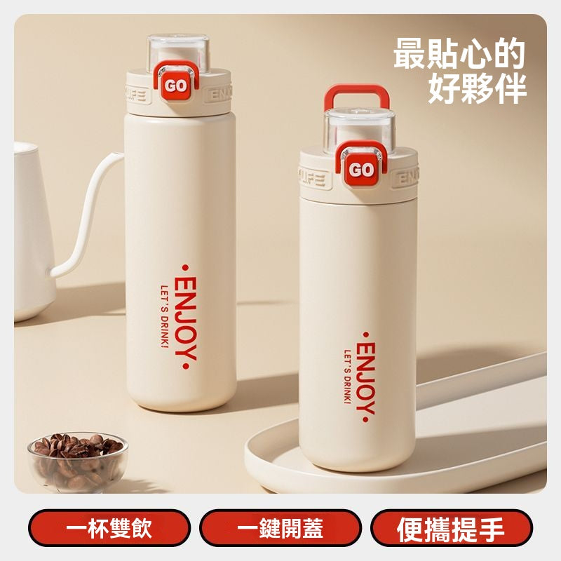 一鍵即開 高顔值保溫水瓶 – 奶白色 (500ml) (換領日期:11月16日 至 30日)