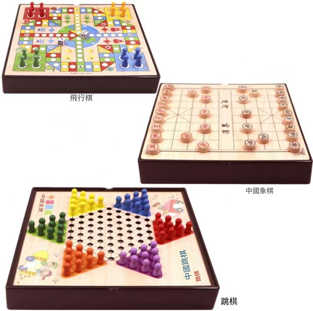 三合一遊戲棋盤 - 飛行棋/象棋/跳棋 (換領日期:11月16日 至 30日)