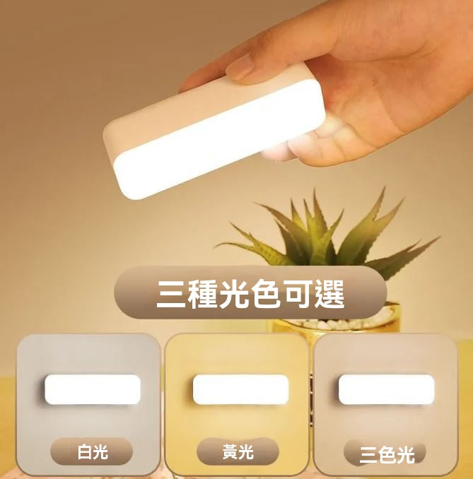 LED 充電小夜燈 – 燈管長度20cm (換領日期:11月16日 至 30日)