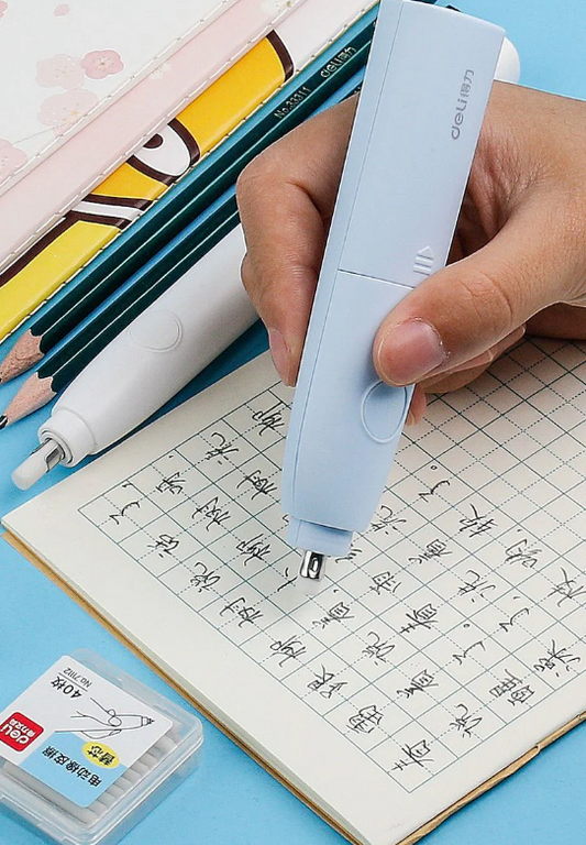 電動橡皮擦 - 藍色  (換領日期：11月16日 至 30日)
