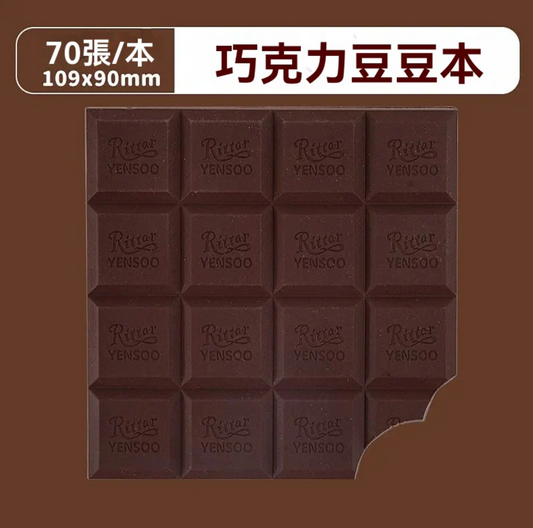 巧克力造型筆記便條紙  (換領日期：11月16日 至 30日)