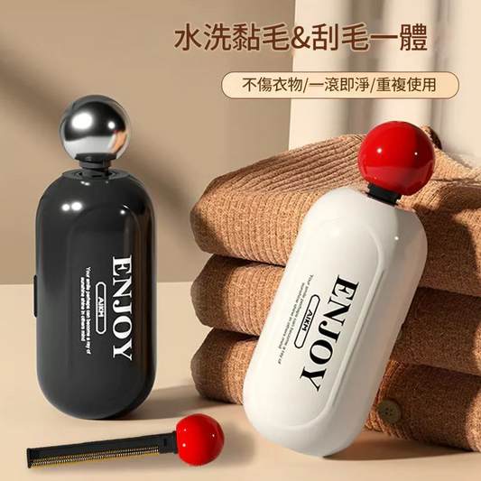 可水洗去毛頭器 - 白色  (換領日期：11月16日 至 30日)