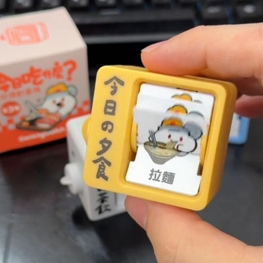 「今天吃什麼」迷你選食動畫機 (換領日期：9月16日 至 30日)