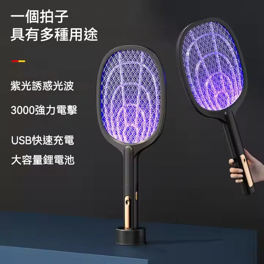 可充電三合一電蚊拍  (換領日期：11月16日 至 30日)