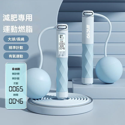 智能跳繩 | 適合燃脂負重健身 (藍色)  (換領日期：11月16日 至 30日)