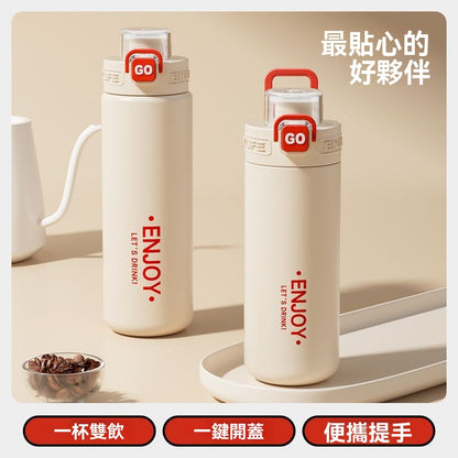 一鍵即開 高顔值保溫水瓶 – 奶白色 (500ml)  (換領日期：11月16日 至 30日)