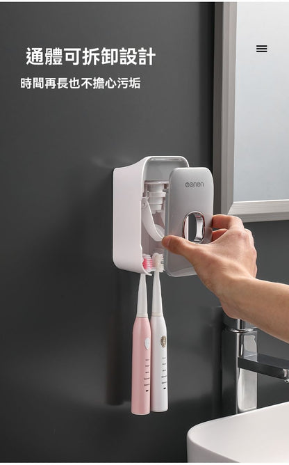 壁掛式家用擠牙膏器神器 - 灰白色  (換領日期：11月16日 至 30日)