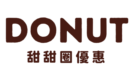 Donut 甜甜圈優惠