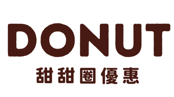 Donut 甜甜圈優惠